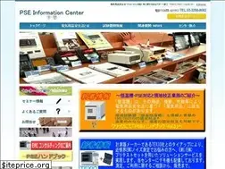 Sites similar to pse-info.com