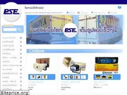 Sites similar to pse-world.com