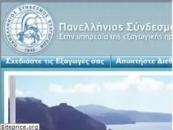 Sites similar to pse.gr