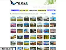 Sites similar to pse100i.idv.tw