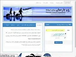 Sites similar to pse24.ir