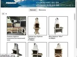 Sites similar to psebai23.ru