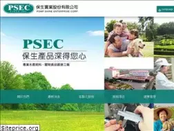 Sites similar to psec.com.tw