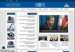 Sites similar to pseez.ir