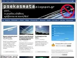 Sites similar to psekasmata.blogspot.com