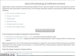 Sites similar to psekups.ru
