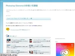 Sites similar to pselements12.blogspot.com