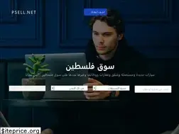 Sites similar to psell.net