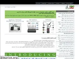 Sites similar to psen.ir