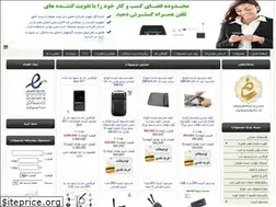 Sites similar to psenco.com