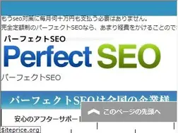 Sites similar to pseo.jp
