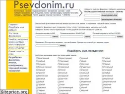 Sites similar to psevdonim.ru