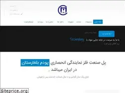 Sites similar to psfcrane.com
