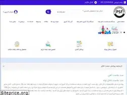 Sites similar to psfgroup.co