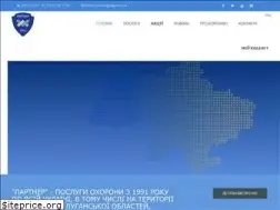 Sites similar to psg.com.ua