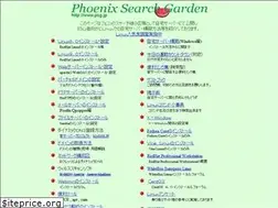 Sites similar to psg.jp