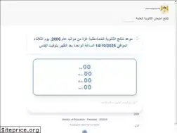 Sites similar to psge.ps