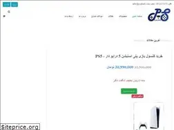 Sites similar to psgharb.com