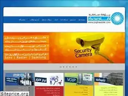 Sites similar to psghasedak.com