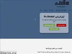 Sites similar to psgholiof.com