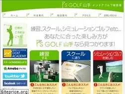Sites similar to psgolf.jp