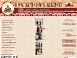 Sites similar to psgp.ru