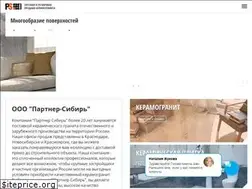 Sites similar to psgranit.ru
