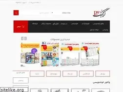 Sites similar to psgraphic.ir