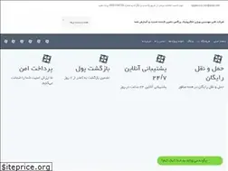 Sites similar to psgsecure.com