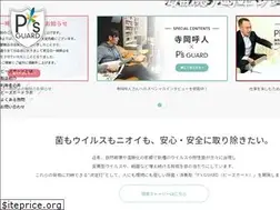 Sites similar to psguard.jp