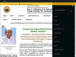 Sites similar to psgvpasc.ac.in