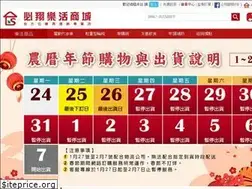 Sites similar to pshc.com.tw
