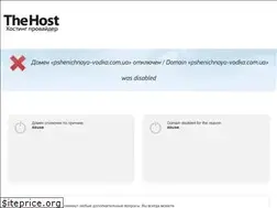 Sites similar to pshenichnaya-vodka.com.ua