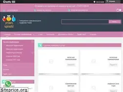 Sites similar to pshik.kz