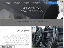 Sites similar to pshimi.ir