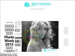 Sites similar to pshipin.com
