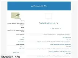 Sites similar to pshomal2.blogfa.com