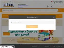 Sites similar to pshop.by