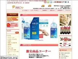 Sites similar to pshop2han.com