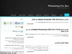Sites similar to pshop4all.blogspot.com