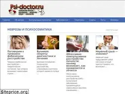 Sites similar to psi-doctor.ru