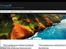 Sites similar to psi-energy.org