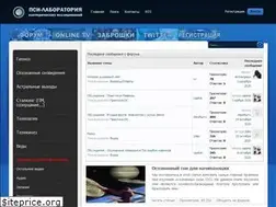 Sites similar to psi-lab.ru