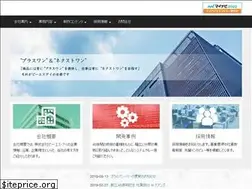 Sites similar to psi-net.co.jp