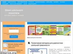 Sites similar to psi-school.ru