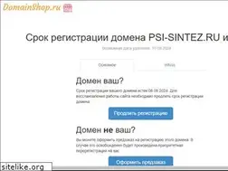 Sites similar to psi-sintez.ru
