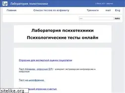 Sites similar to psi-test.ru
