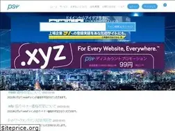 Sites similar to psi.jp