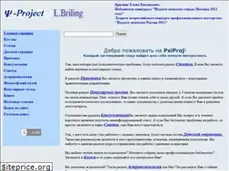 Sites similar to psi.lib.ru