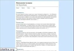 Sites similar to psichel.ru